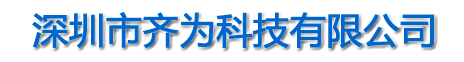 ��������Ϊ�Ƽ����޹�˾